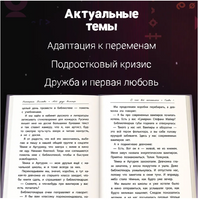Мой друг вампир Printed books Феникс-Премьер
