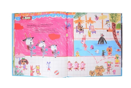 Козлики Брюсе в аквапарке Print Books Самокат