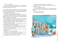 Внезапная бабушка Лида. М. Ушенина Print Books Нигма