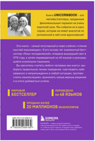 Новый язык телодвижений. Аллан Пиз Printed books Эксмо