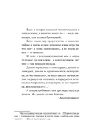 Да здравствует фикус!. Оруэлл Джордж. Мягкий переплёт Printed books АСТ