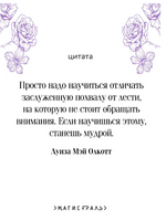 Маленькие женщины. Олкотт Луиза Мэй. Яркие страницы Printed books Эксмо