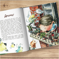 Книга чуДОМищ Printed books Феникс-Премьер