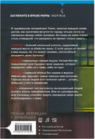 Кузнечик. Котаро Исака Москва : Эксмо