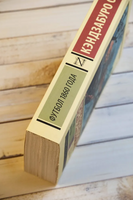 Футбол 1860 года. Оэ Кэндзабуро. Мягкий переплёт Printed books АСТ