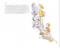 Рожденные жить на воле Г.Ренц-Польстер Printed books Ресурс