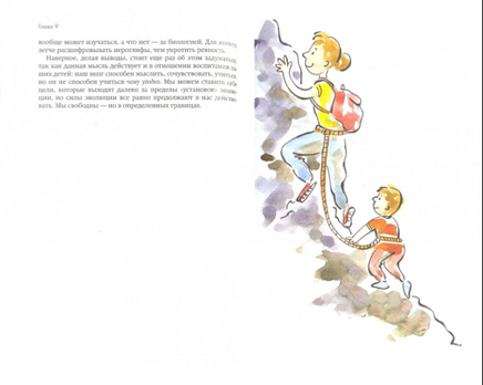 Рожденные жить на воле Г.Ренц-Польстер Printed books Ресурс