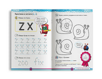 Учимся с Оксфордом. Учимся писать, 3-4 года/ С. Снэшелл Printed books Капитал