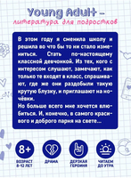 Принц, его Свита и Я Printed books Проф Пресс