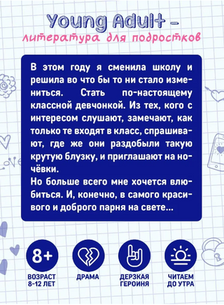 Принц, его Свита и Я Printed books Проф Пресс