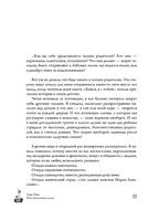 Моя токсичная семья: как пережить нелюбовь родителей и стать счастливым Printed books АСТ