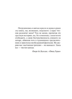 Хрупкое равновесие. Мистри Рохинтон. Мягкий переплёт Printed books АСТ