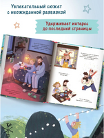 Волшебная сказка о рожке единорожка Printed books Феникс-Премьер