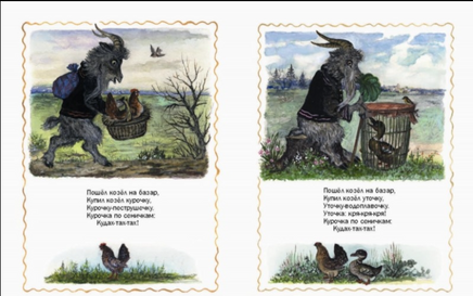 Полон двор. Булатов М. Странички-невелички Printed books Речь