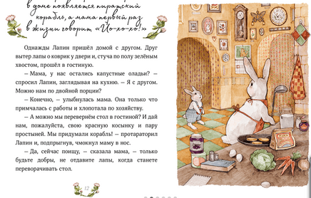 Лапин. Юлия Симбирская Printed books МИФ