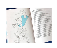 Самсон и Роберто. Неожиданное наследство Printed books Белая Ворона