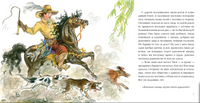 Всему своё место. Г. Х. Андерсен Print Books Нигма