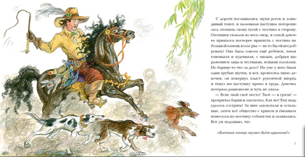 Всему своё место. Г. Х. Андерсен Print Books Нигма