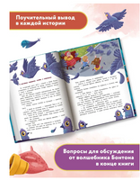 Бонтон и магия вежливости Printed books Феникс-Премьер
