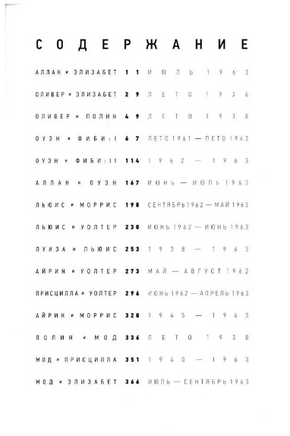 Сигареты. Мэтьюз Хэрри Printed books Фантом