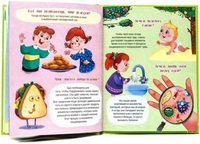 Интересные Факты о теле человека Printed books Проф Пресс