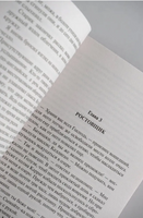 Змеиный перевал. Стокер Брэм. Мягкий переплёт Printed books АСТ