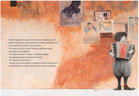 Маленький музыкант. Printed books Лорета