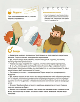 Весёлые опыты по химии. Умные опыты Чевостик Printed books МИФ