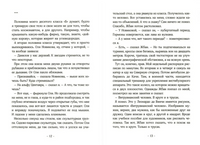Космонавт Printed books Волчок