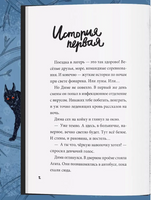 13 страшных историй 12+. Назарова Л., Г. Константин Printed books Проф Пресс