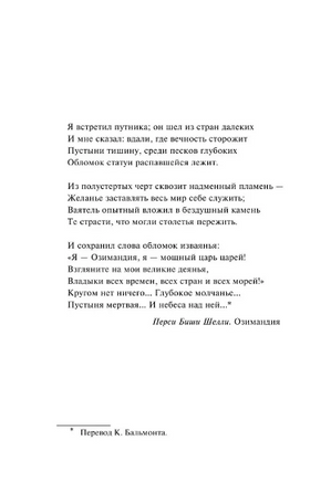 Коллапс. Почему одни общества приходят к процветанию, а другие - к гибели. Даймонд Джаред. Мягкий переплёт Printed books АСТ