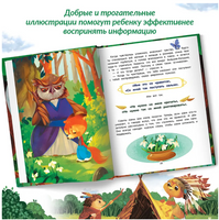 Азбука чувств и эмоций Printed books Феникс-Премьер