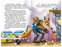 Сказки Дядушки Римуса. Внеклассное Чтение. Дж.Чандлер Харрис Printed books Проф Пресс