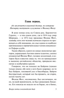 Вокруг света в восемьдесят дней. Верн Жюль. Мягкий переплёт Printed books АСТ