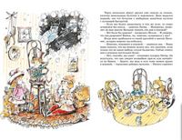 Волшебное кресло путешествует/ Блайтон Э. Printed books МАХАОН