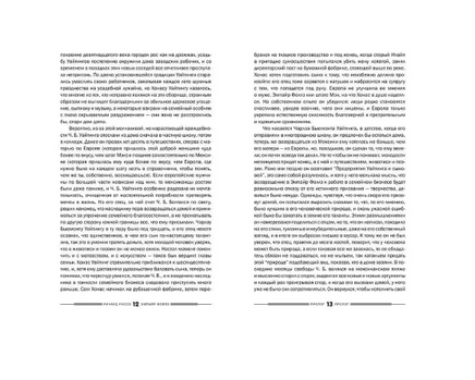 Эмпайр Фоллз. Руссо Ричард Printed books Фантом