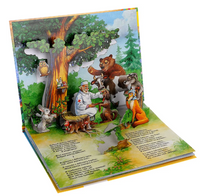 Айболит. К. Книга-панорамка Printed books Росмэн