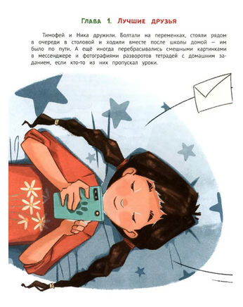 Все в порядке! путеводитель по организации пространства и поддержанию порядка Printed books Феникс-Премьер