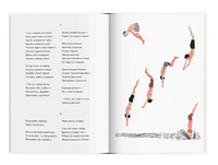 Лагерь. Шварц Львович Printed books Ад Маргинем