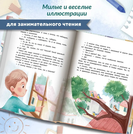 Большая книга эмоций Printed books Феникс-Премьер