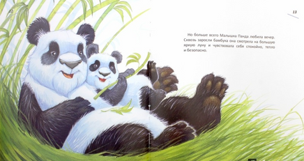 Что делает меня счастливой. Хейди Ховарт Printed books Фолиант