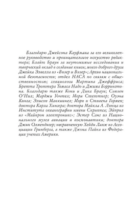 Точка обмана. Браун Дэн. Мягкий переплёт Printed books АСТ