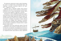 Аргонавты. Герои Эллады Printed books АКВАРЕЛЬ