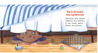 Однажды Вася Булкин Printed books Настя и Никита