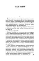 Детектив. Хейли Артур. Мягкий переплёт Printed books АСТ