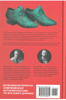 Царь собственной персоной. Как Владимир Путин обманул всех нас Print Books Бабук книжный клуб