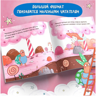 Черепашка, которая никак не могла уснуть Printed books Феникс-Премьер