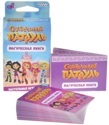 Настольная игра Сказочный патруль: Магическая книга Board games Мир Хобби
