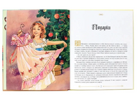 Щелкунчик и Мышиный Король Printed books Проф Пресс