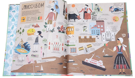 Атлас Города. Мартин Хааке Printed books Ад Маргинем